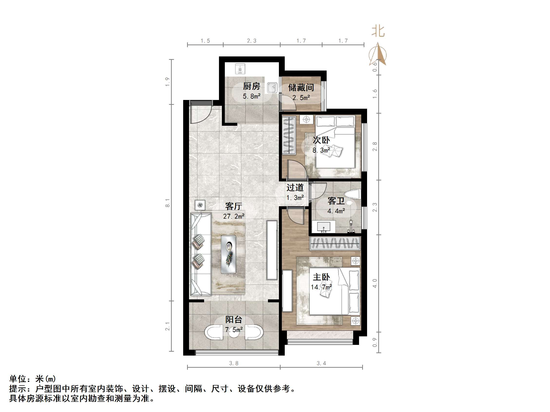 恒大名都