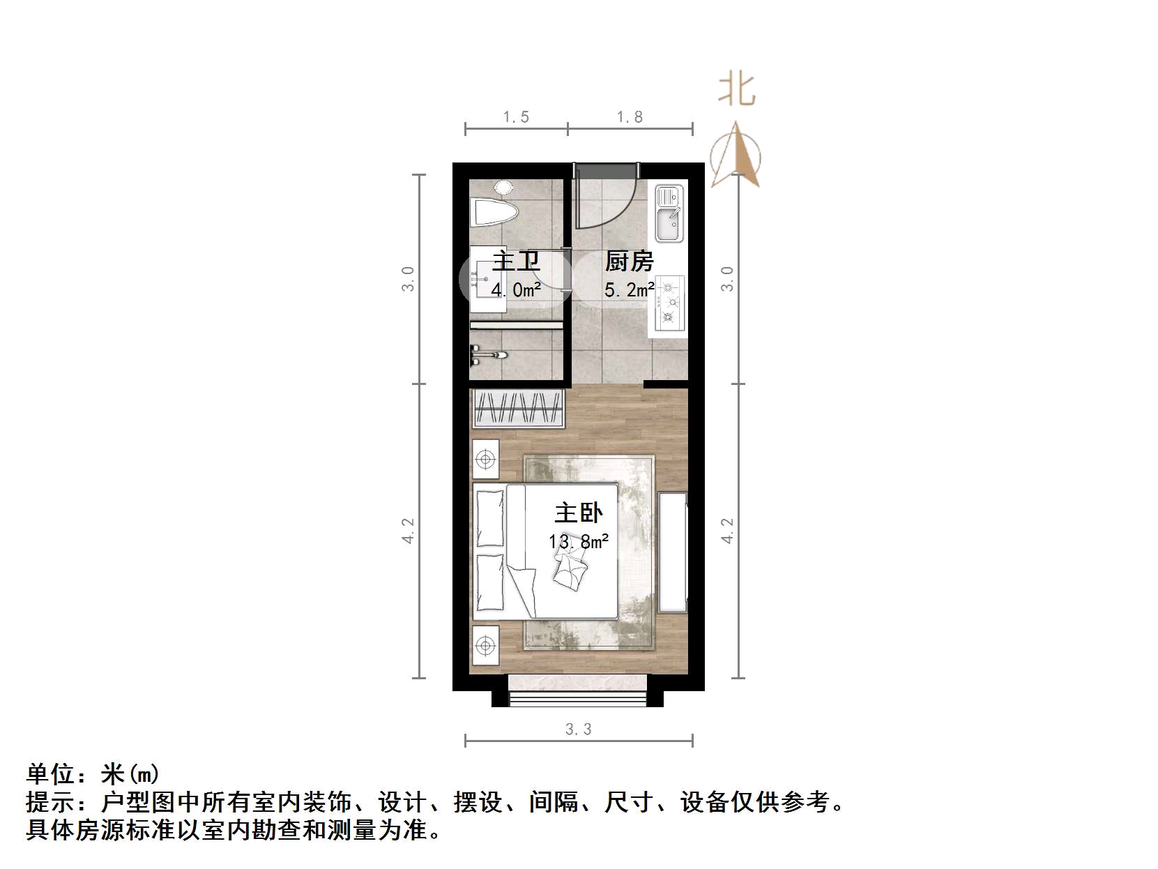 新城领寓