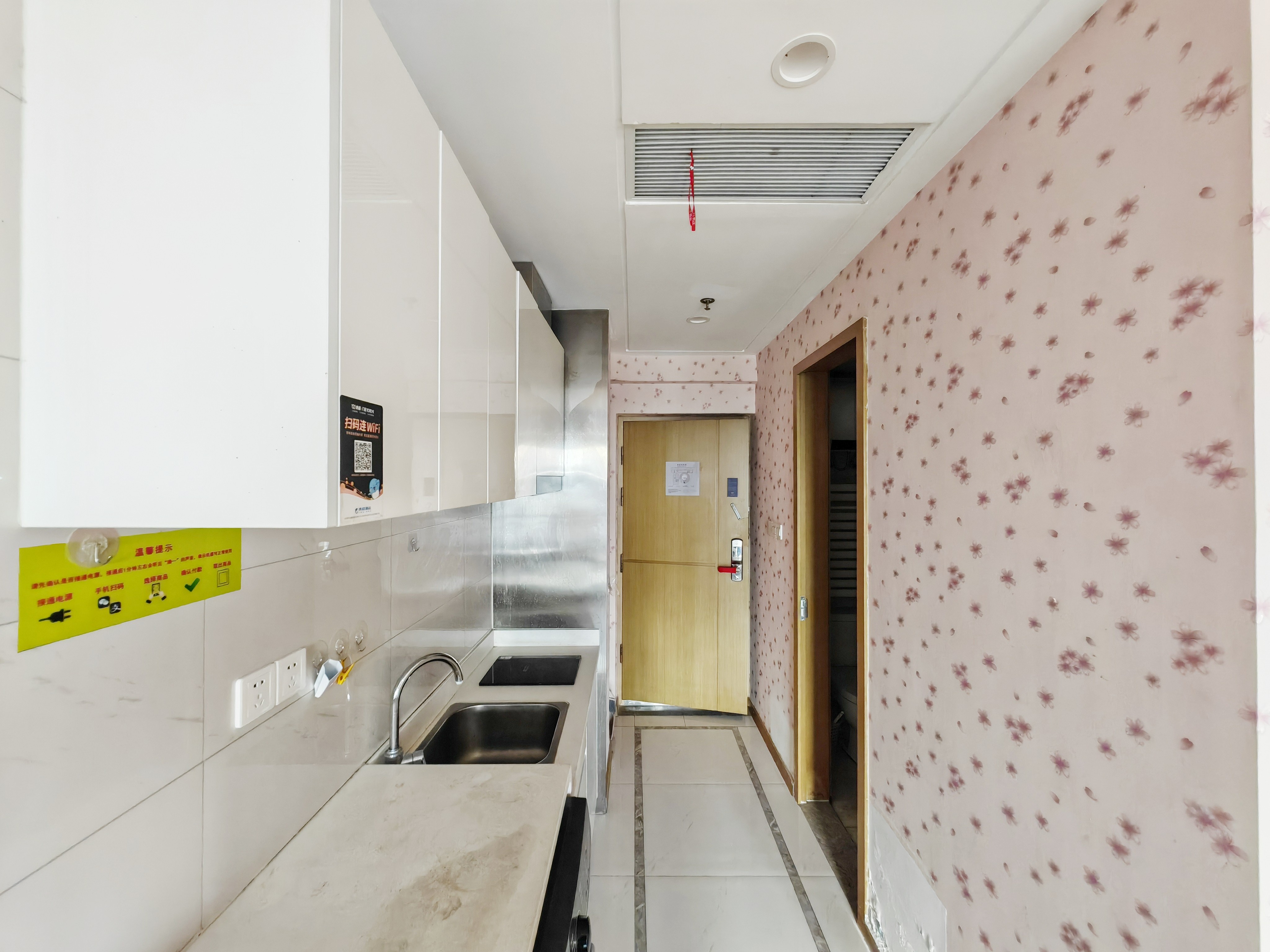 绿城兰悦(绿城蘭悦)