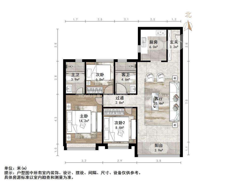 济南魅力之城