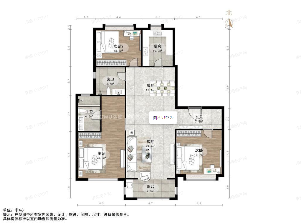 绿地IFC中央公馆