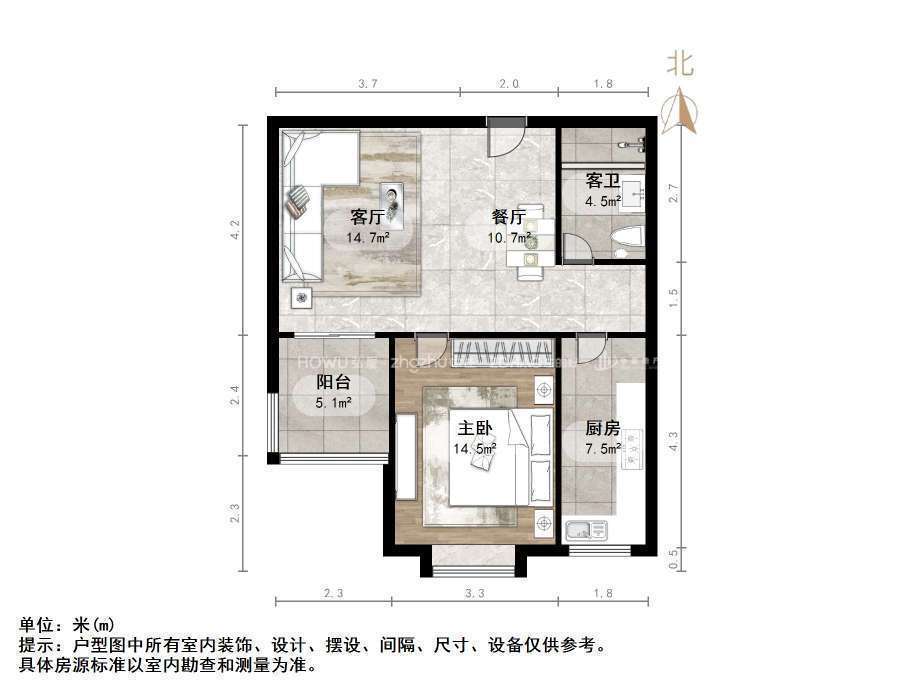 鲁商常春藤