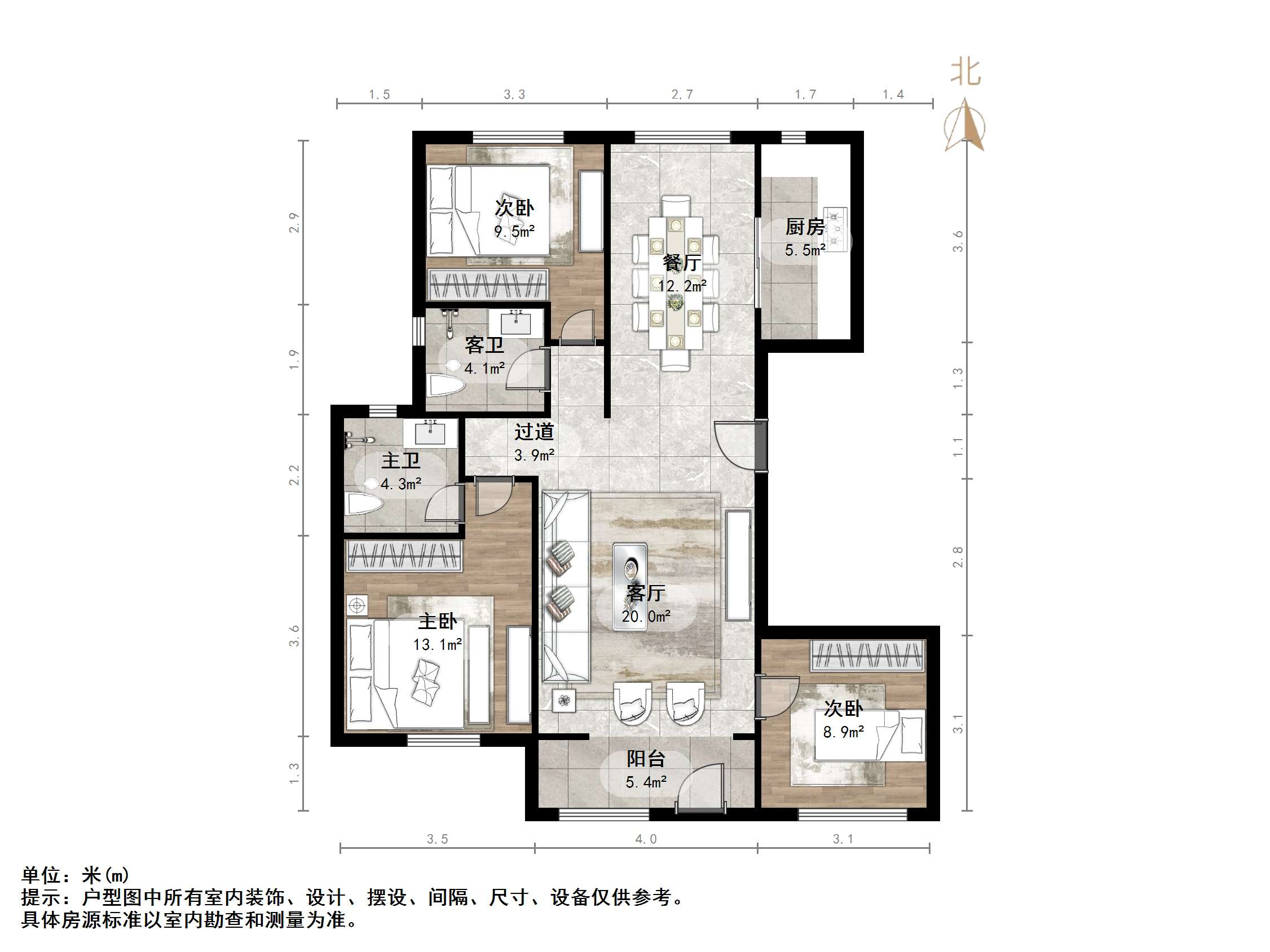 三盛国际公园