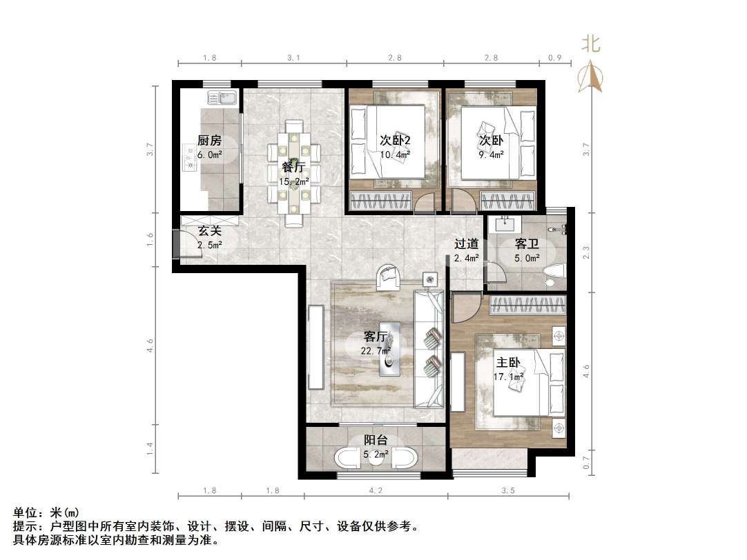 鲁商常春藤