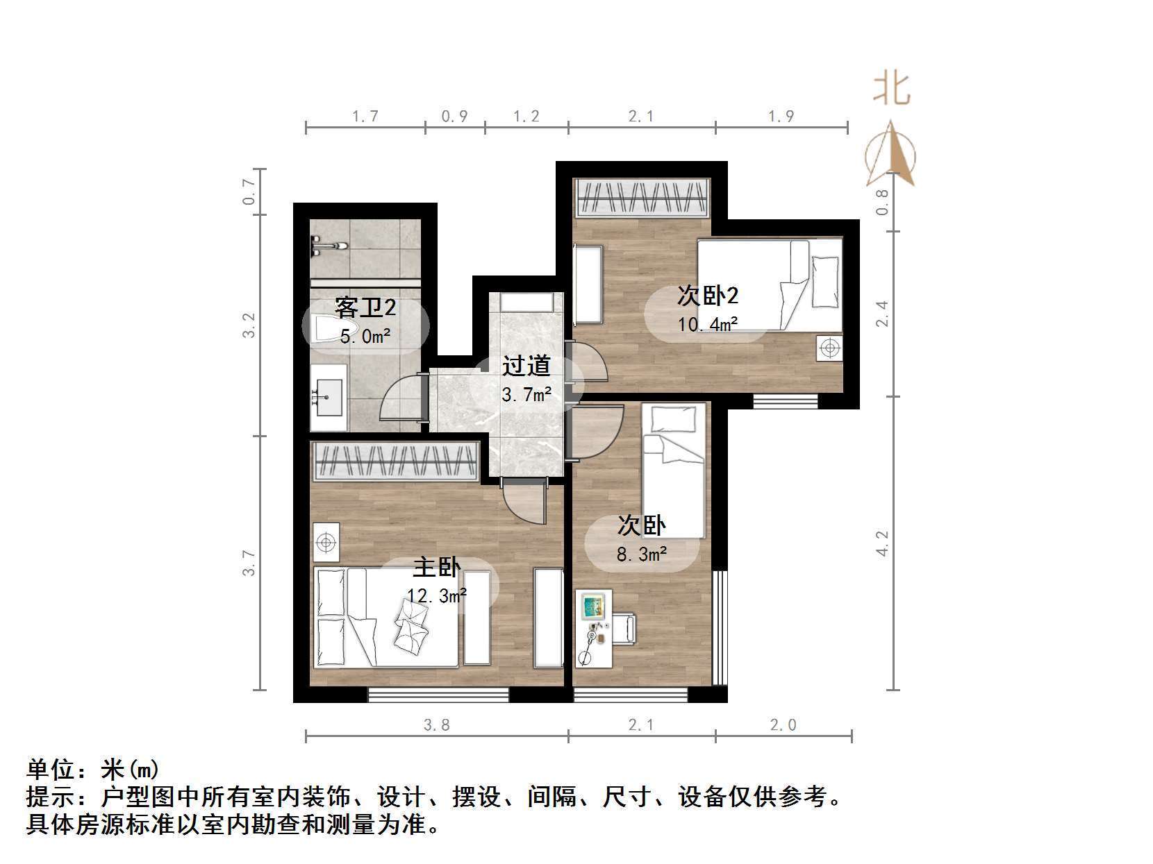 鲁商常春藤