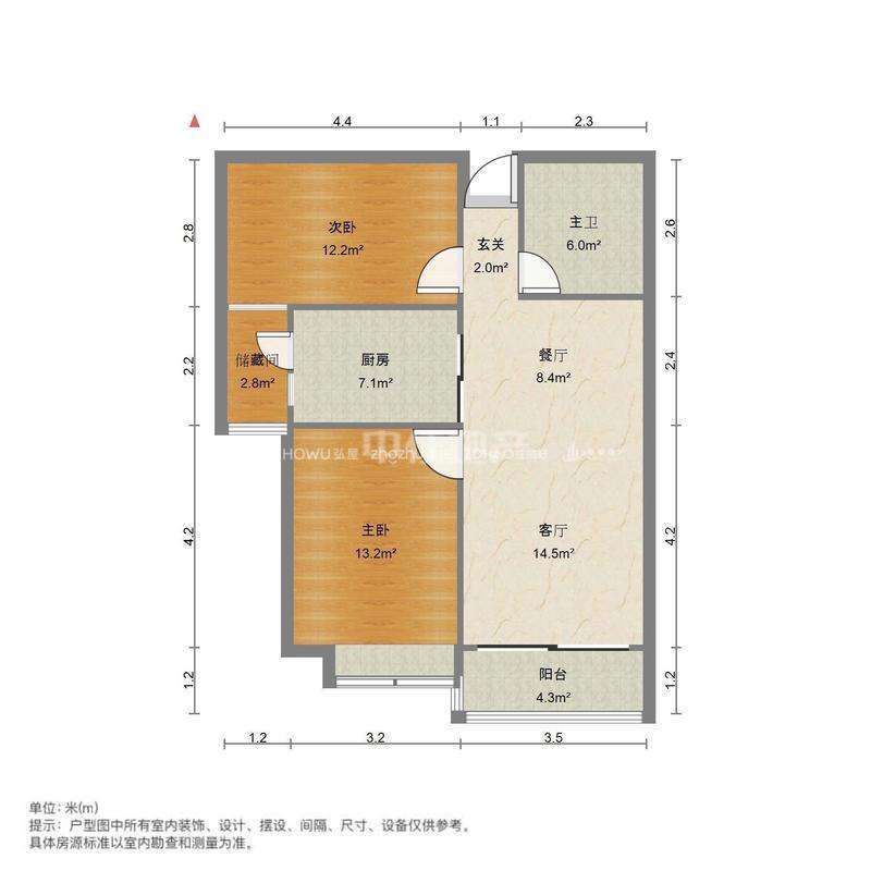 恒大城二期