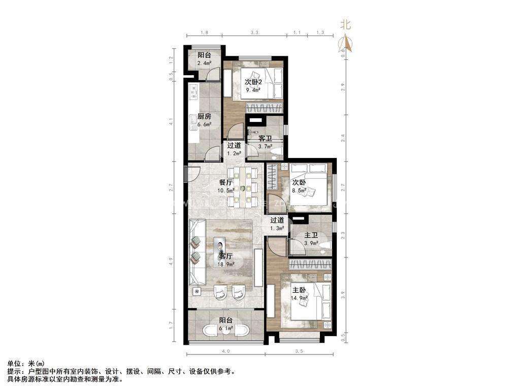 恒大睿城(住宅)