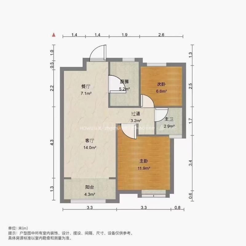 中海华山珑城