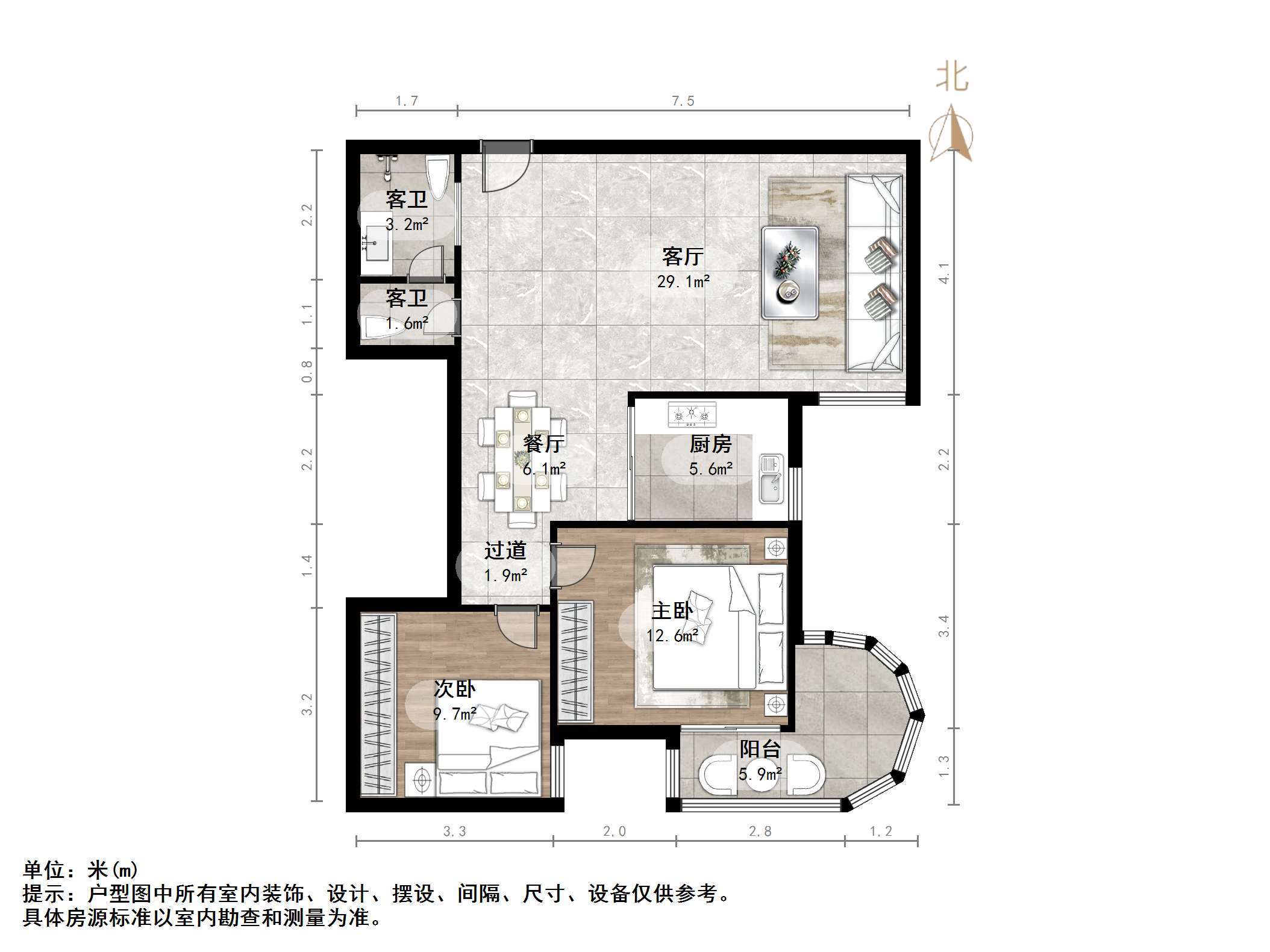 实力伴云居