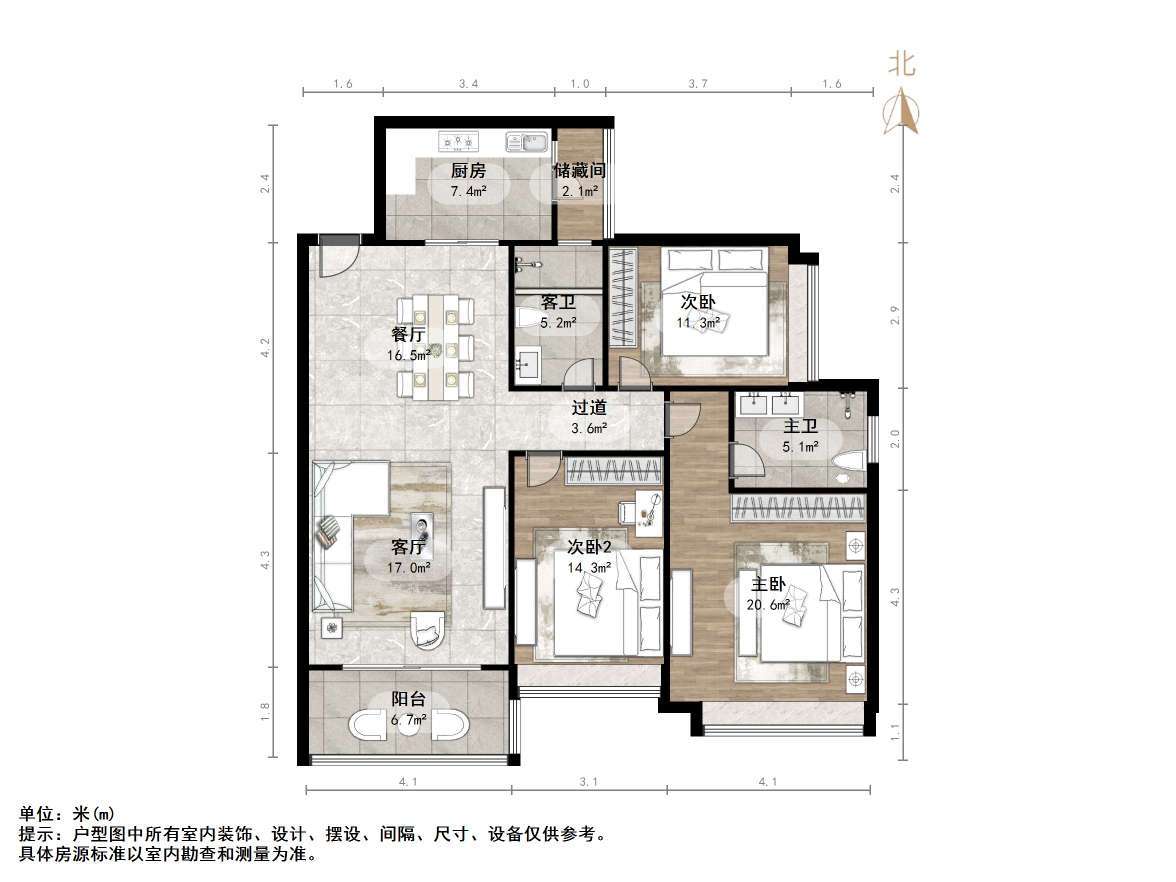恒大绿洲
