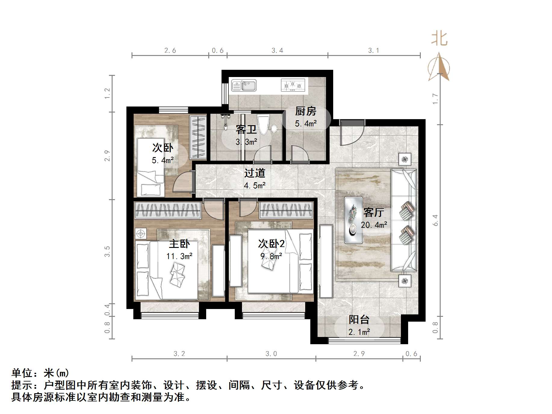 绿城梦想小镇