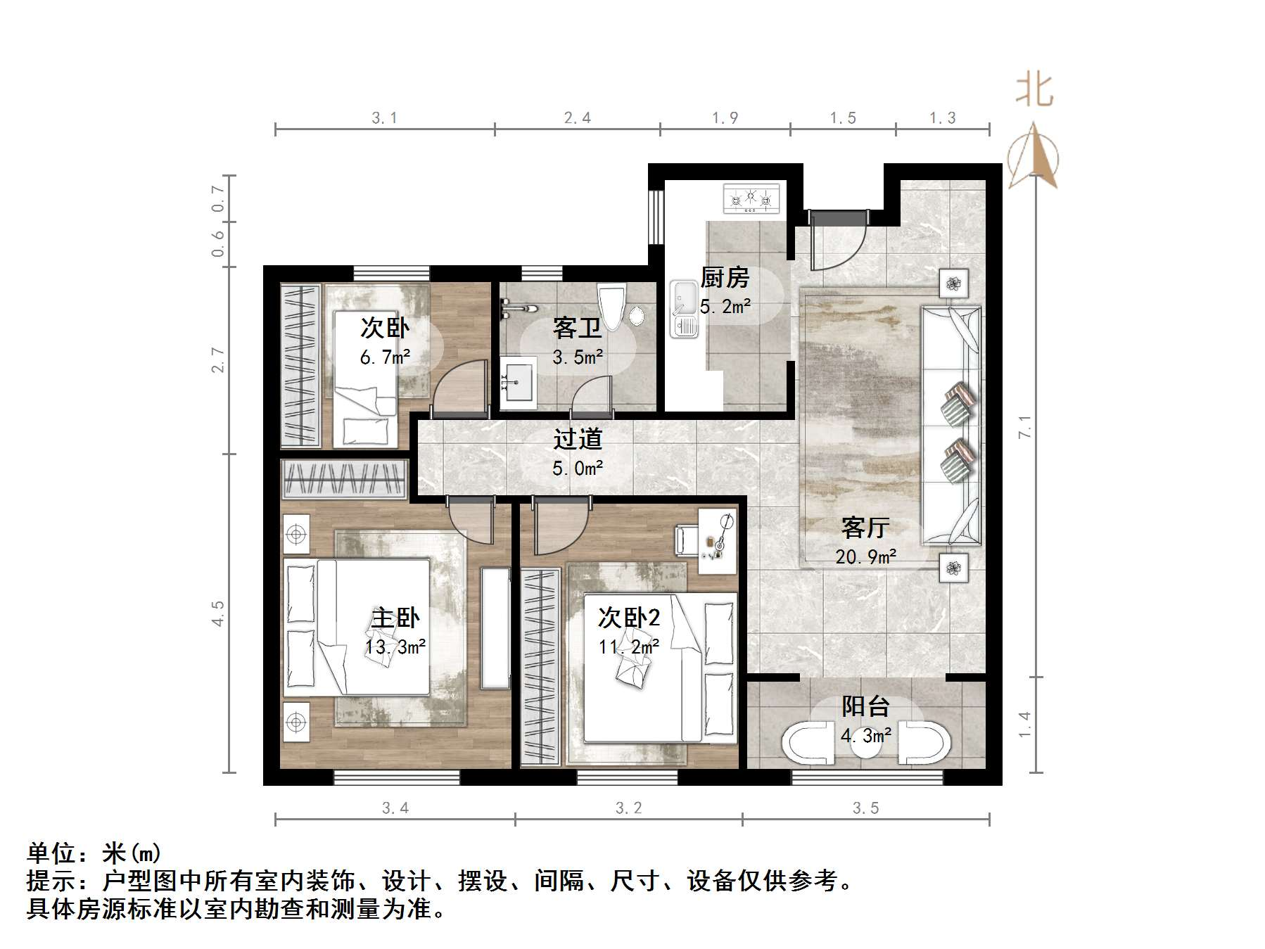 中建新悦城