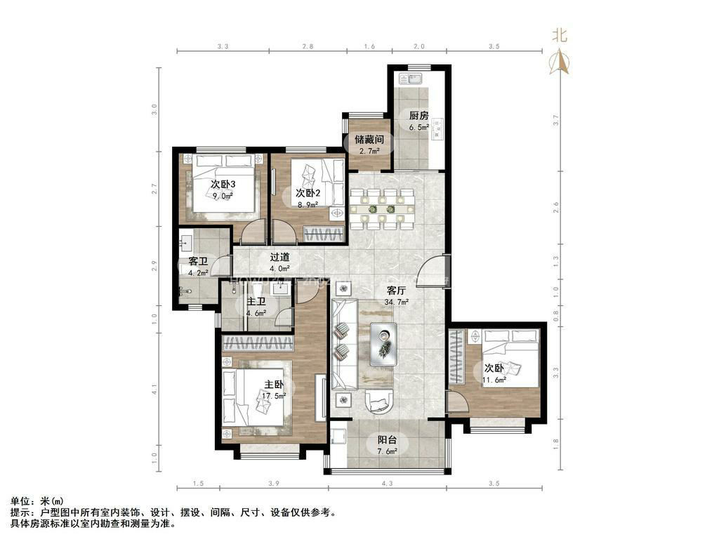 恒大翡翠华庭