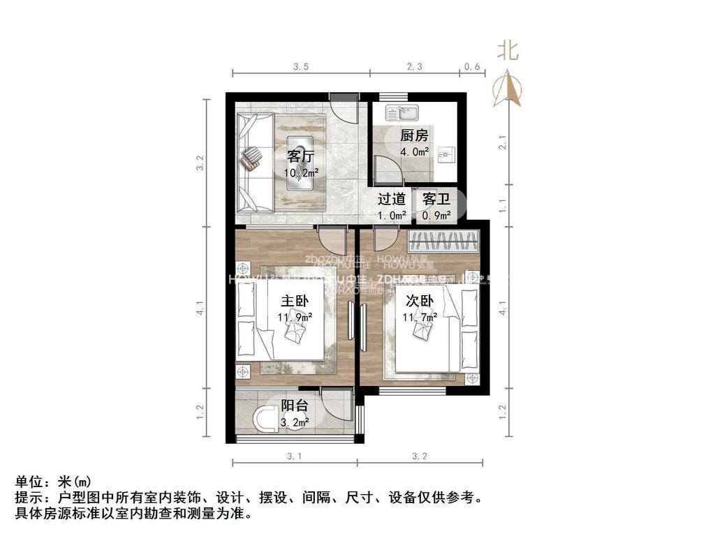 桃园小区