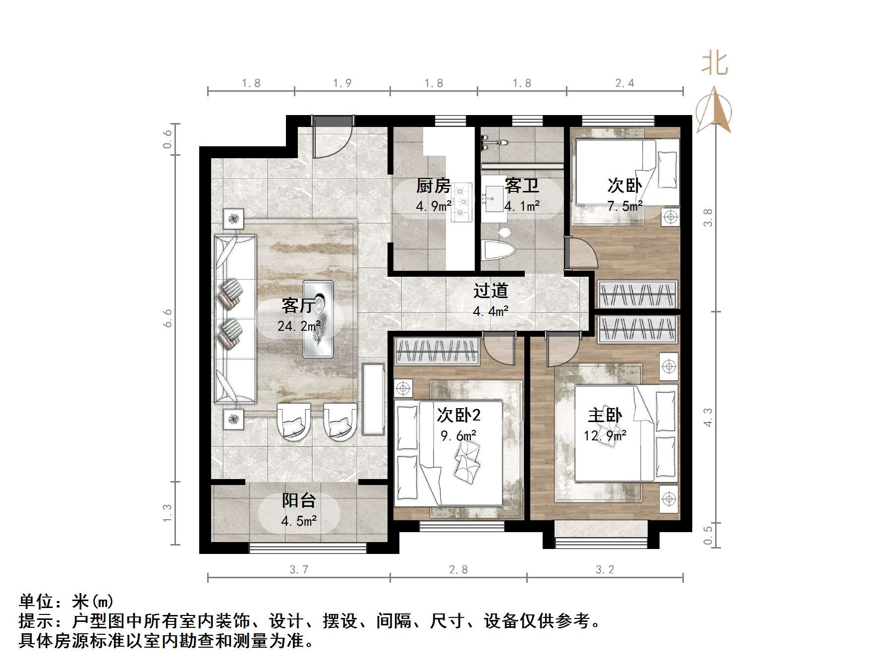 中新国际西城五区
