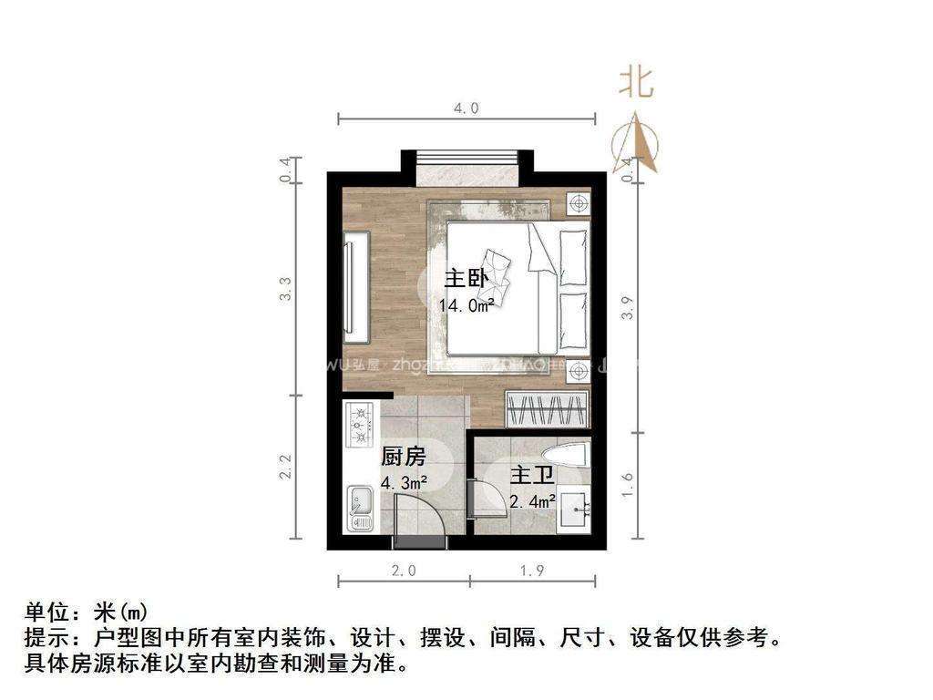 海右重华