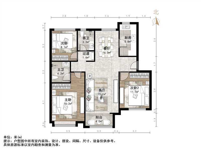 中海云著