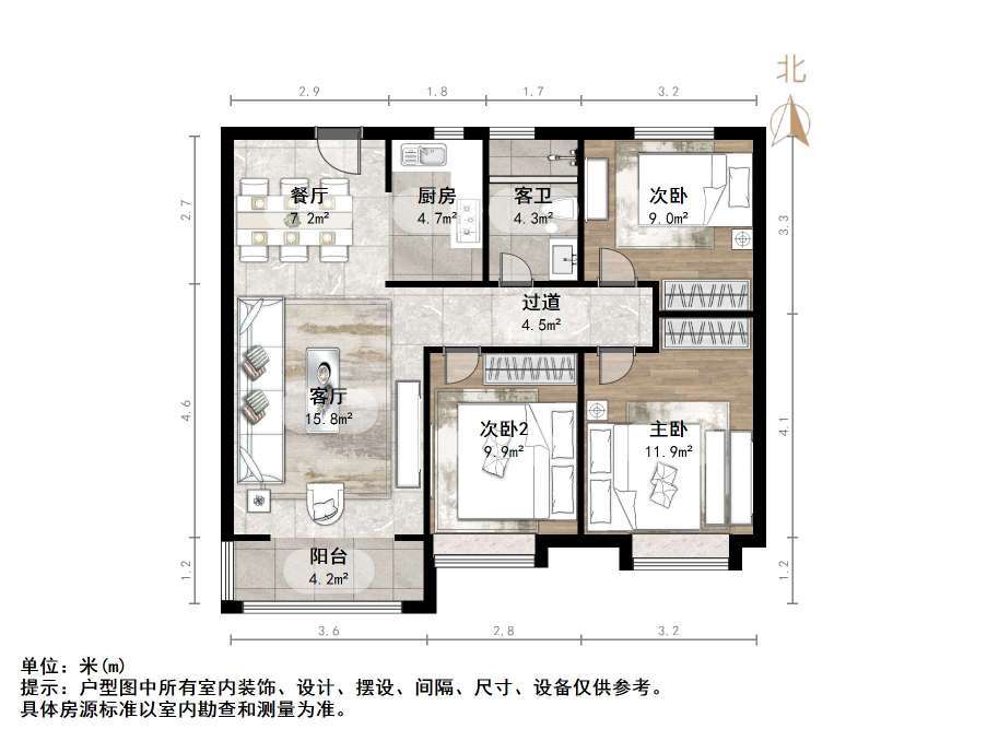 长清世茂广场