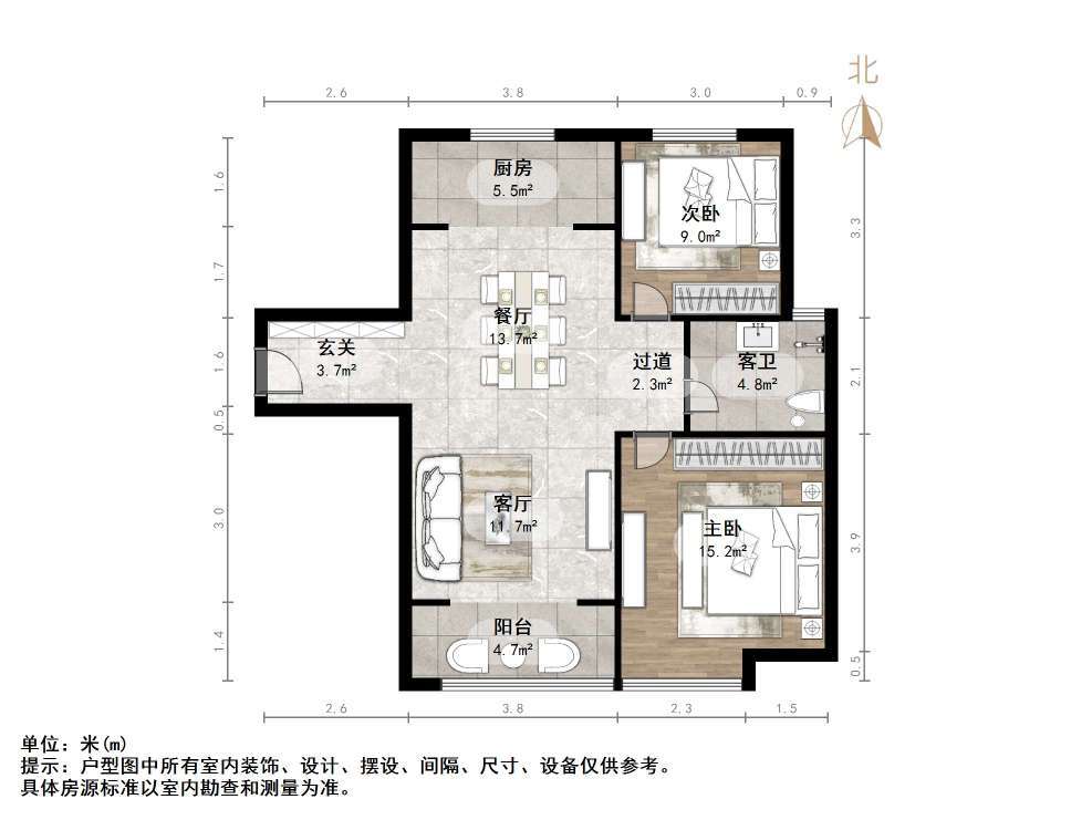 鲁商常春藤