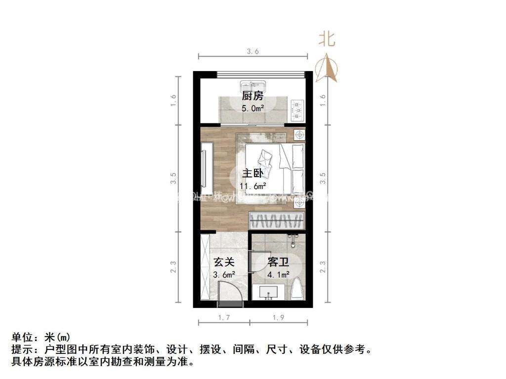 实力伴云居