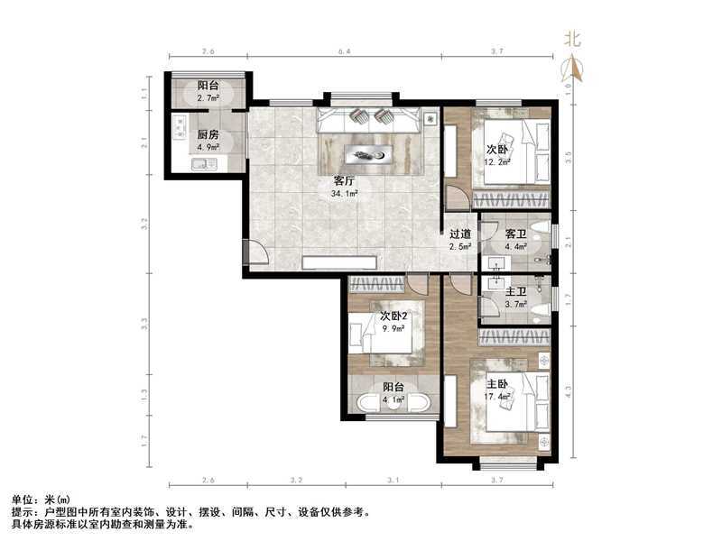 冠华历山吉第