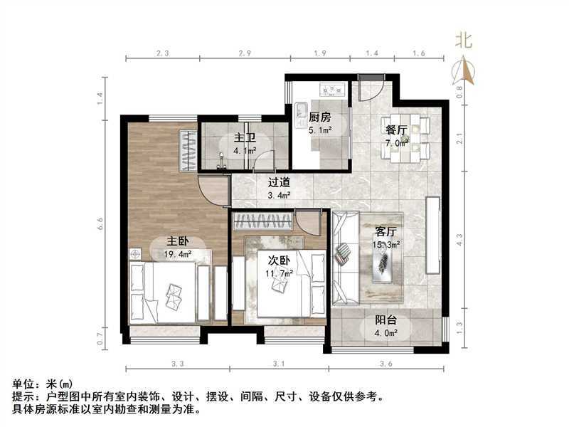 中海御山首府