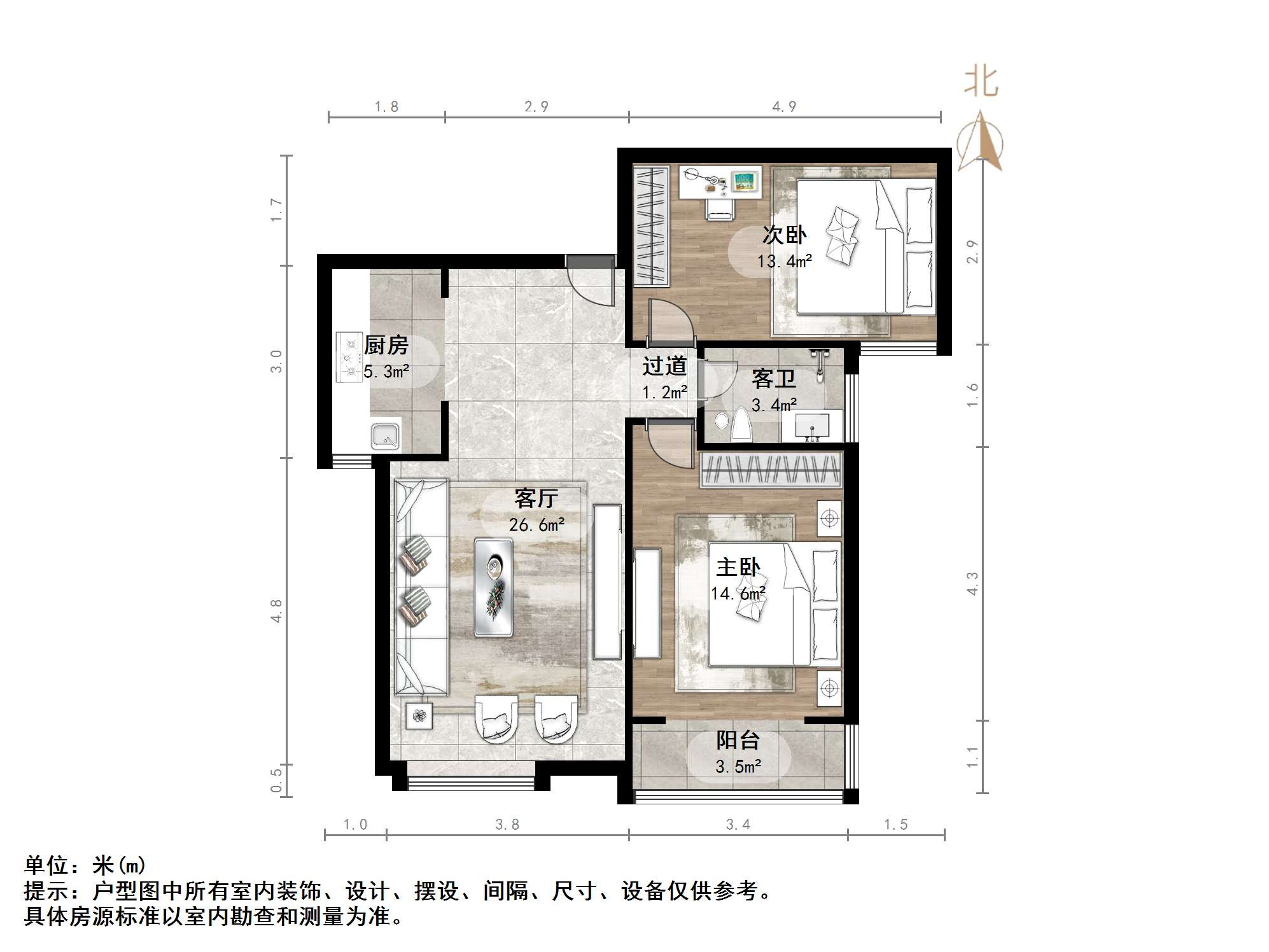 帝华鸿府