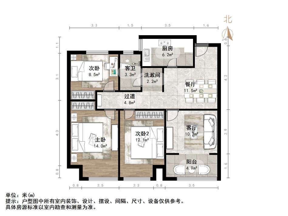 济水别苑