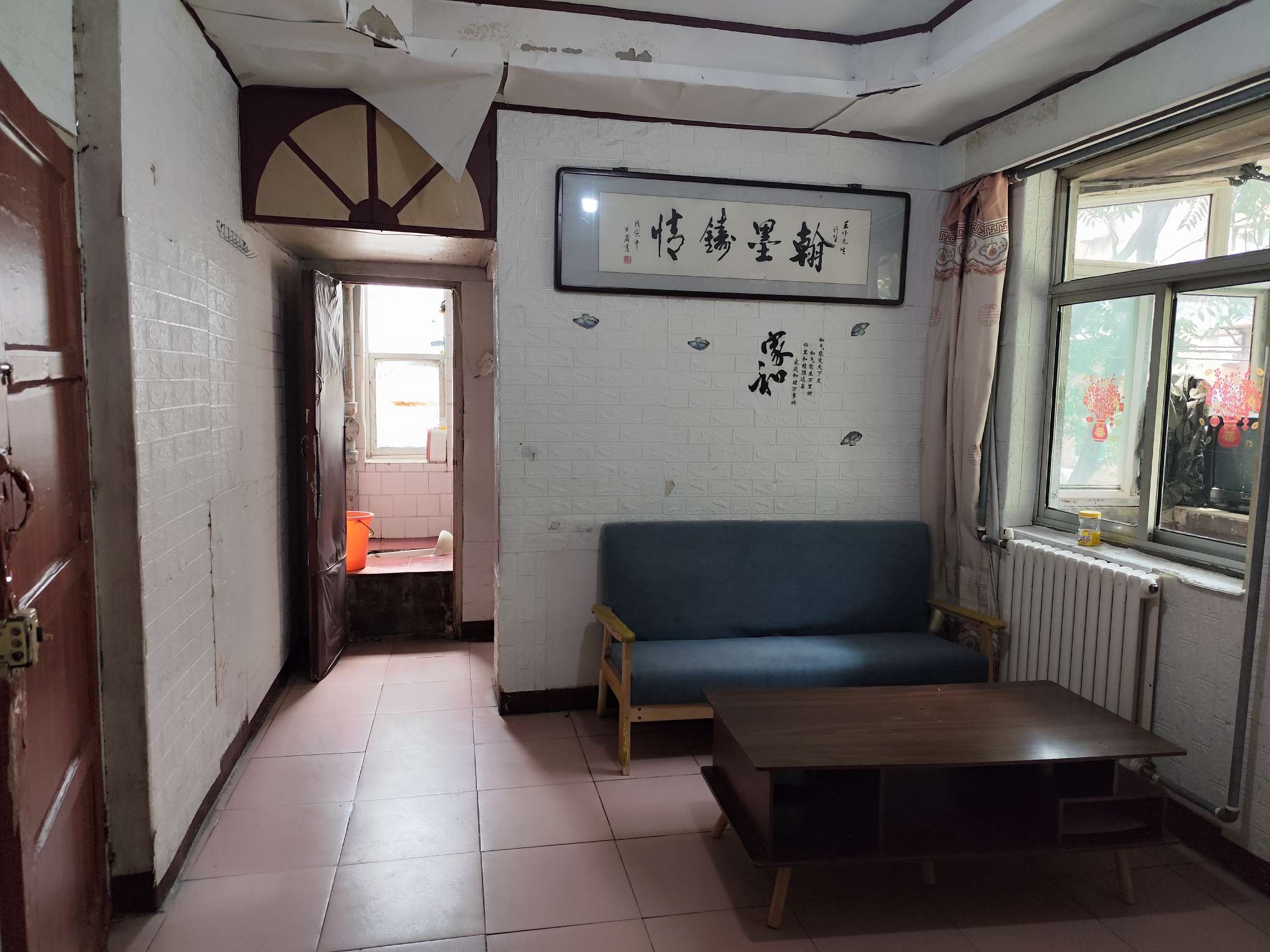 无影山新村