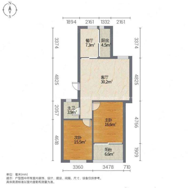 泺都小区