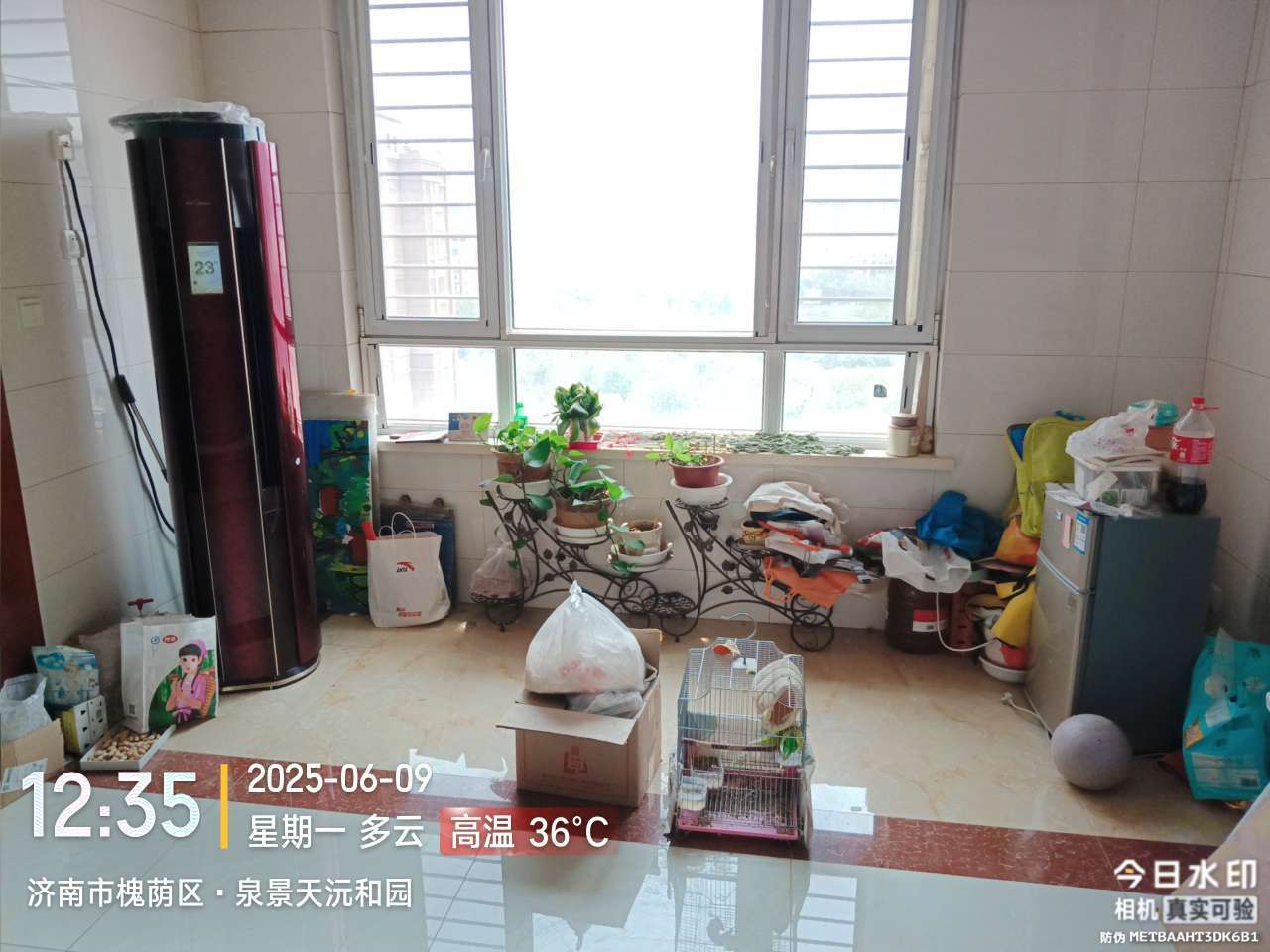 泉景天沅和园雅园