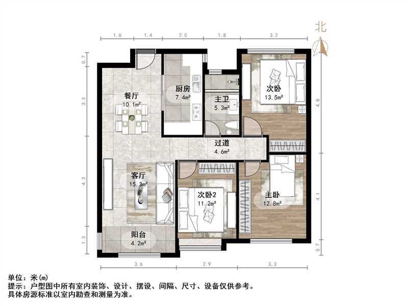 中海御山首府