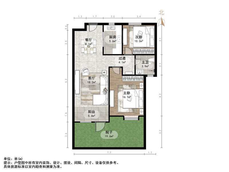 中海华山珑城
