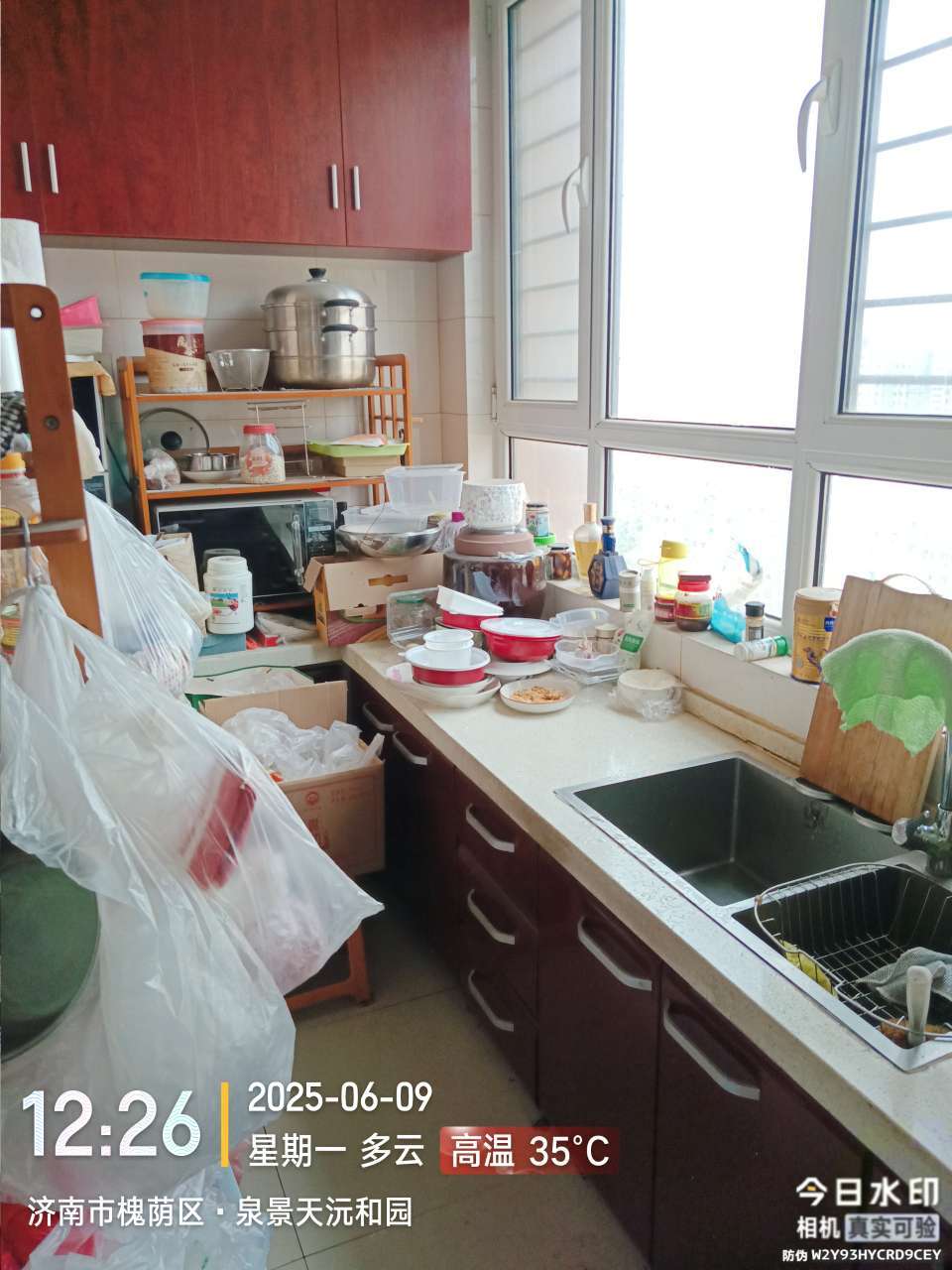 泉景天沅和园雅园