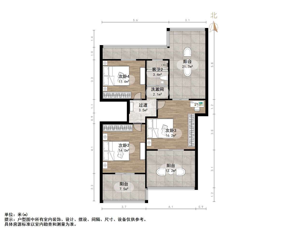 鲁商常春藤