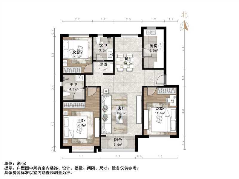 中海云著