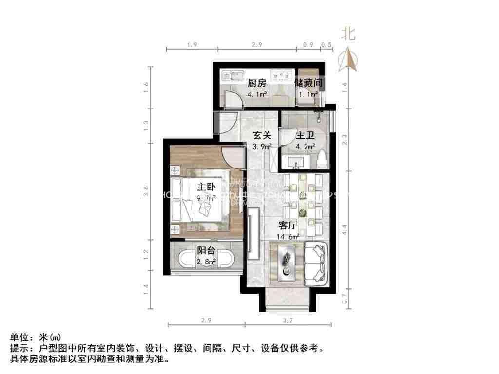 和信花园