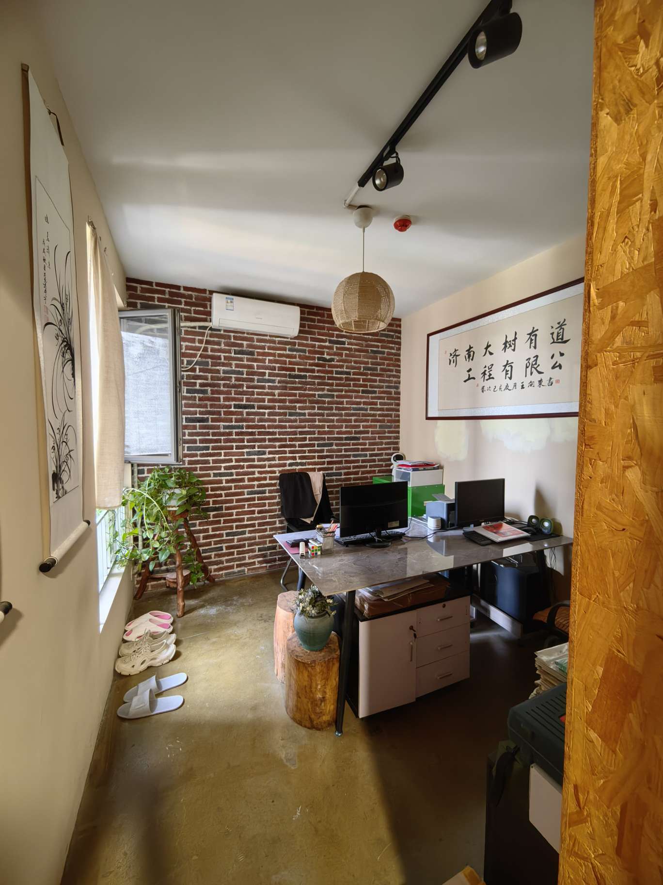 世茂天城
