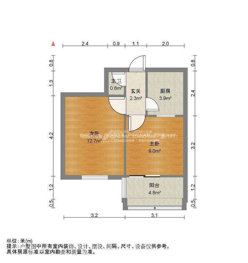 林祥南街宿舍