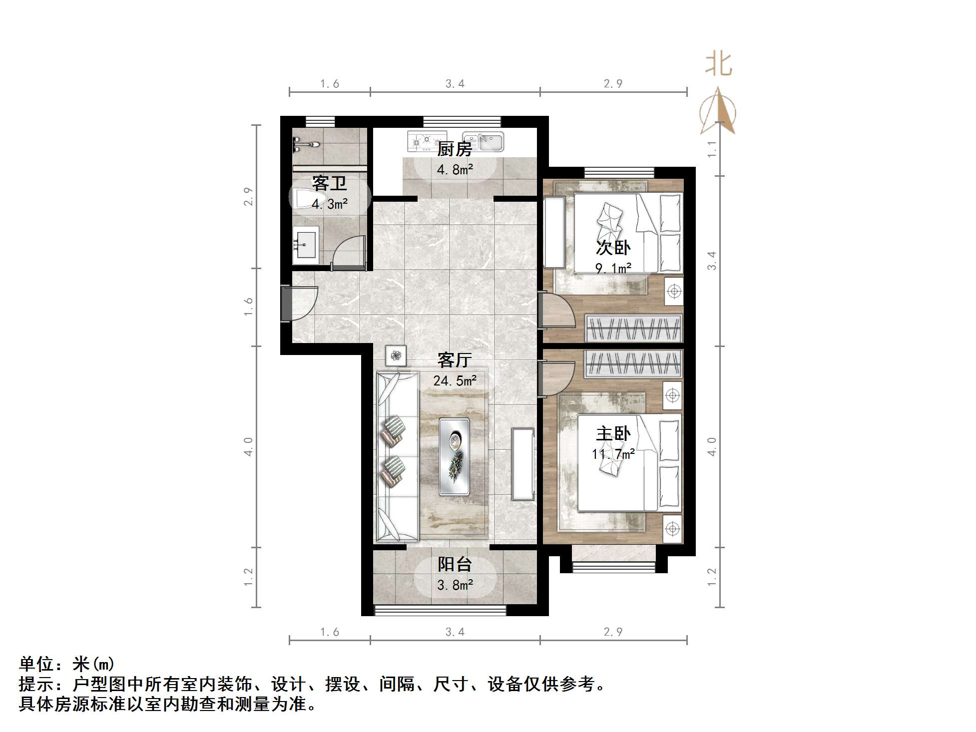 唐城小区