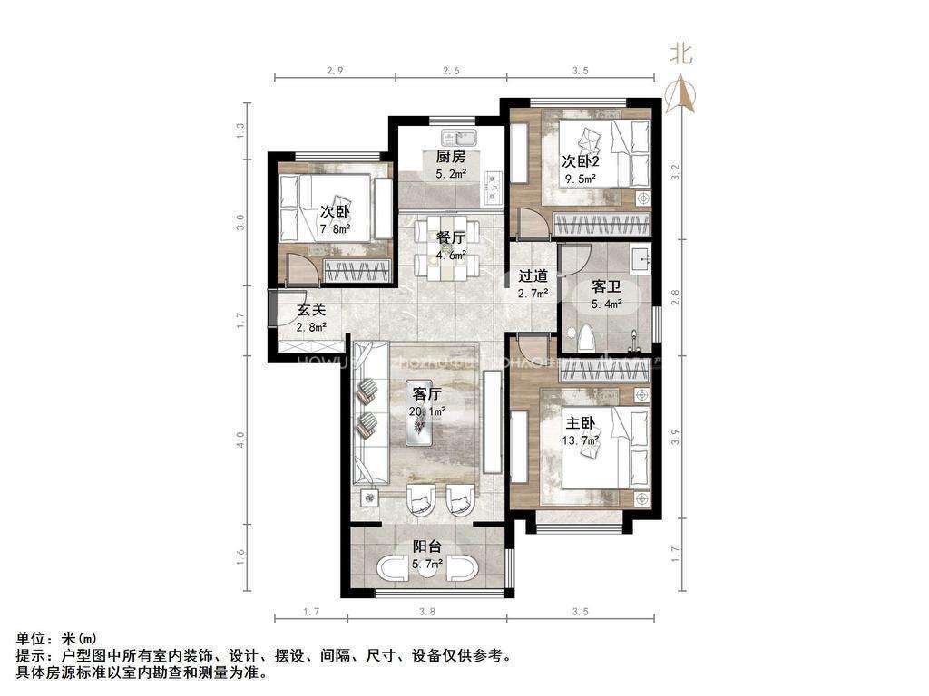 海信贤文世家