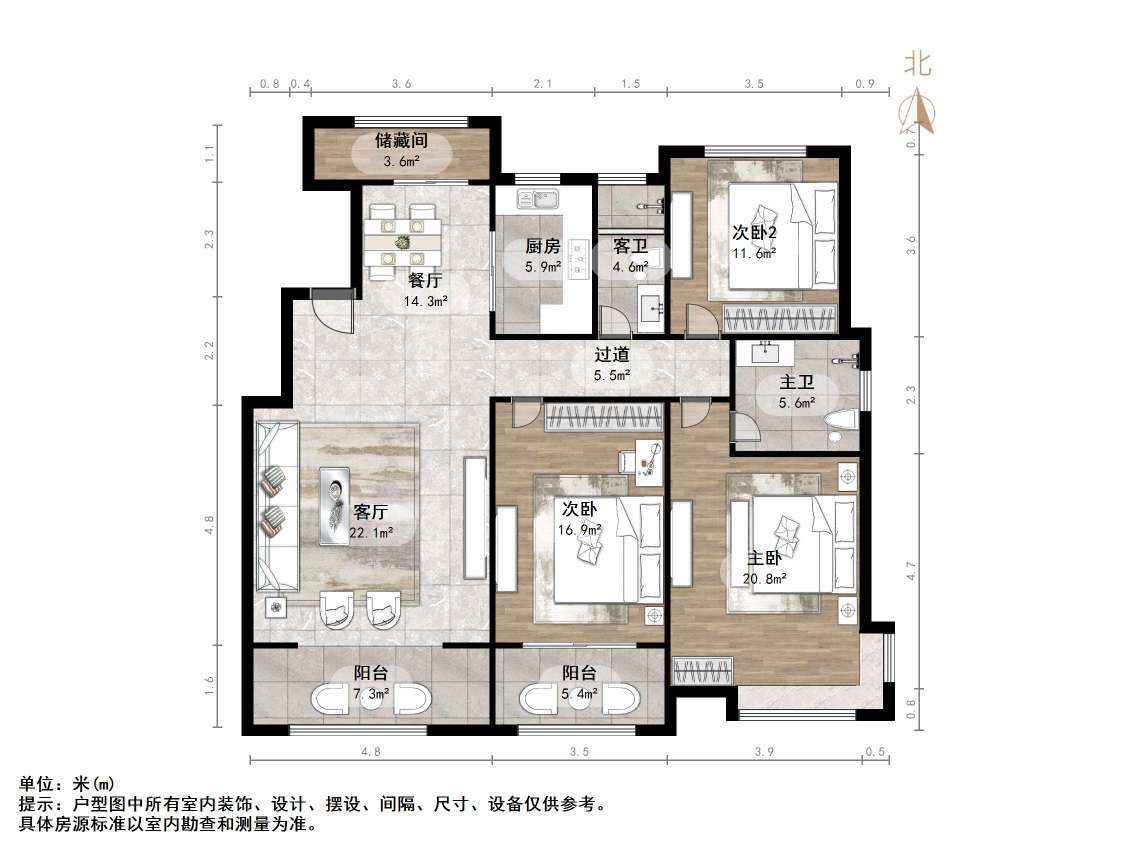中建长清湖和园