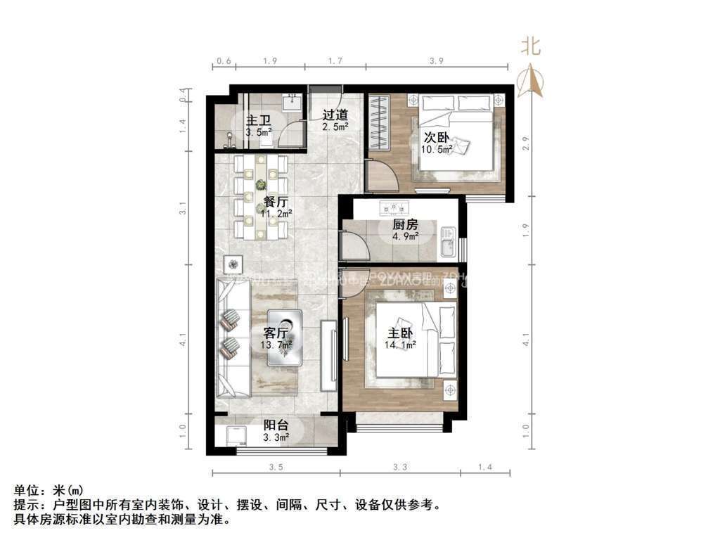 中海国际社区(御峰官邸B4)
