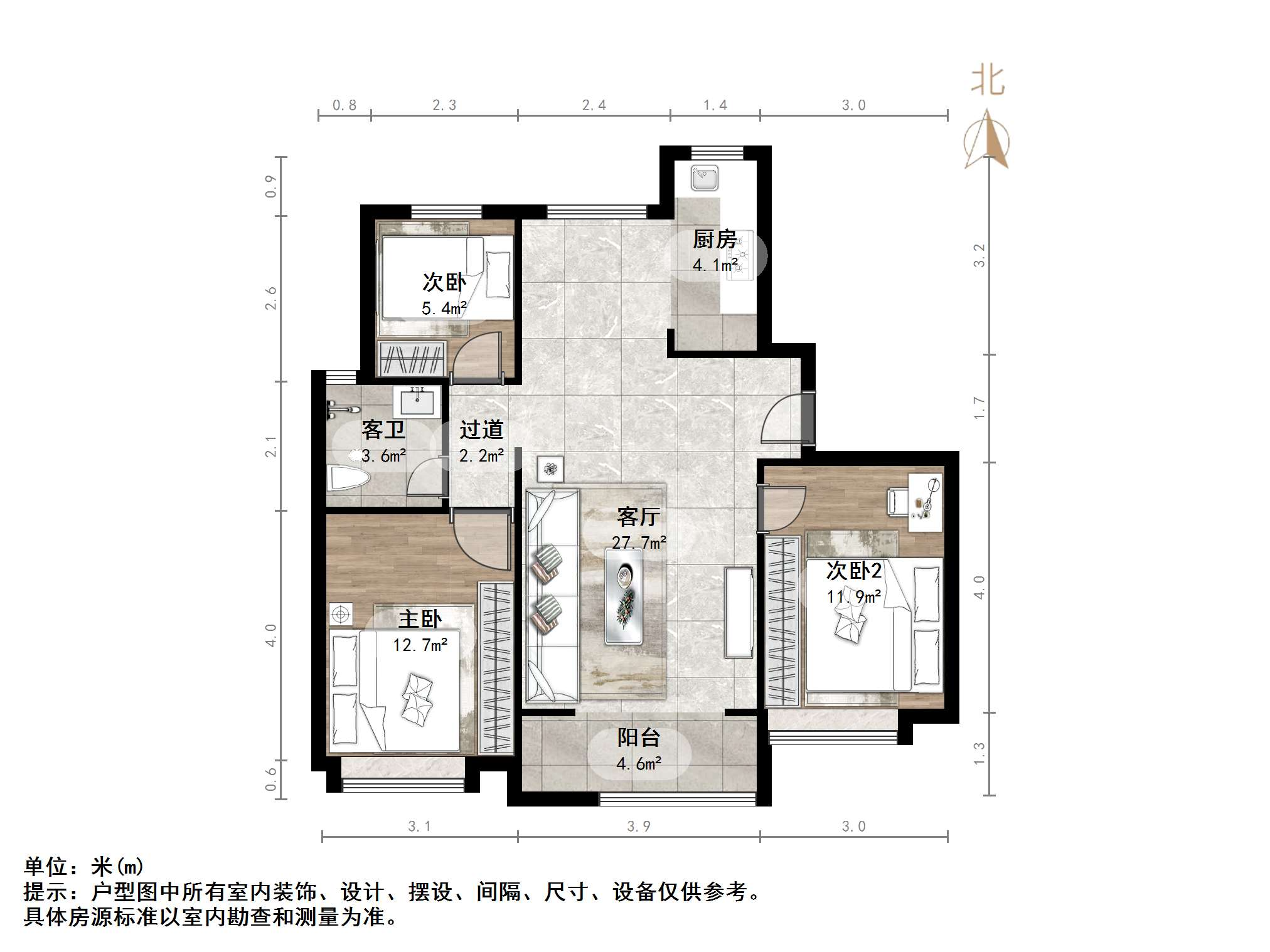 中国铁建花语拾光
