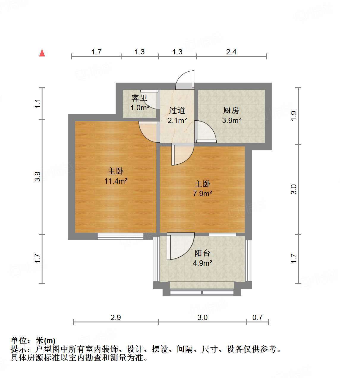 化纤小区