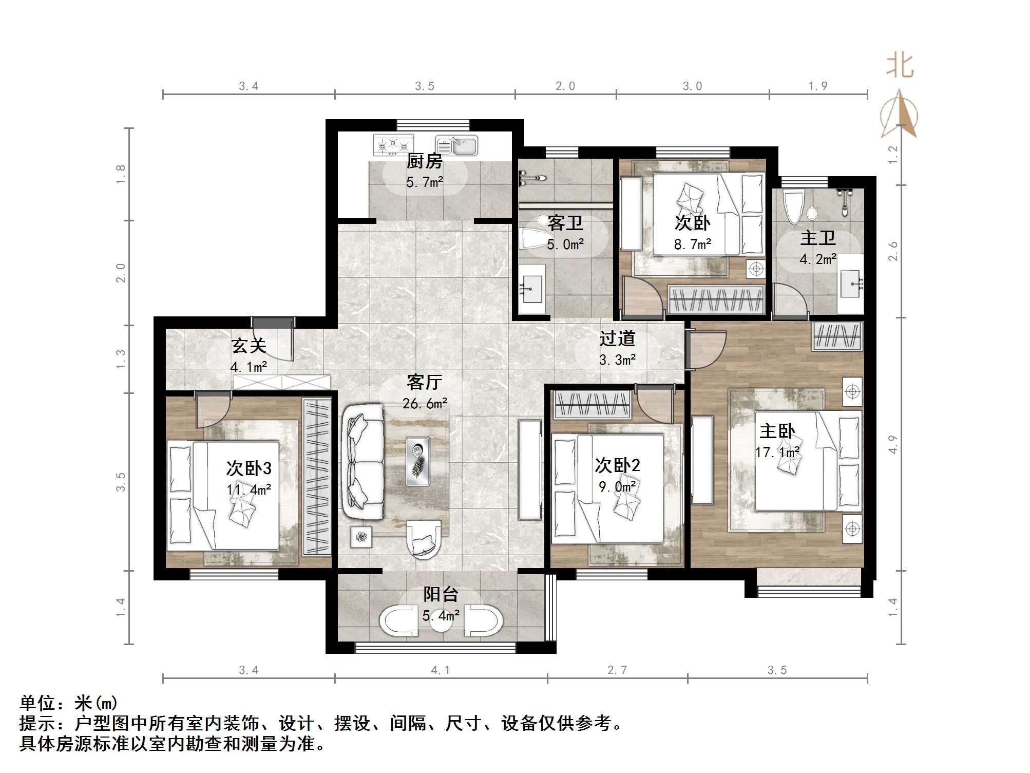 荣盛华府