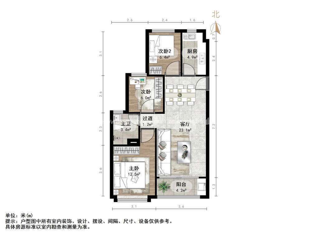 恒大睿城(住宅)