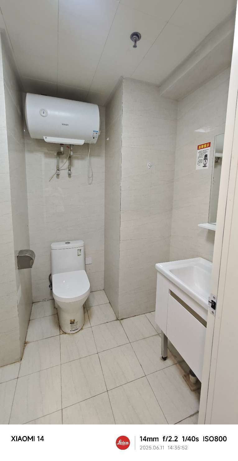 绿地欢乐颂