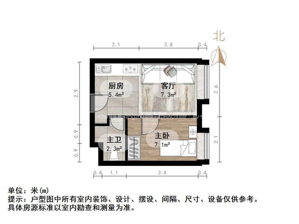 恒大睿城(商住楼)