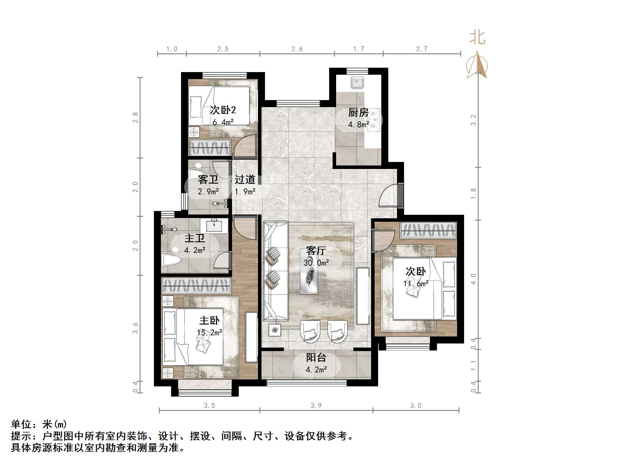 中国铁建花语拾光